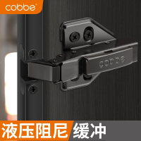 卡贝铝合金框门铰链橱柜书柜飞机弹簧玻璃展示柜液压缓冲阻尼合页
