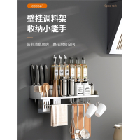 卡贝厨房置物架免打孔壁挂收纳五金刀架用品调味料不锈钢挂件