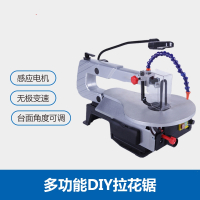 多功能迷你微型拉花锯法耐曲线锯冀发家用台锯台式DIY雕花机钢丝线锯