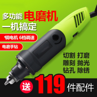 电磨机法耐小型电动打磨抛光手持木雕玉石雕刻工具家用迷你小电钻