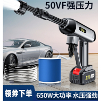 无线洗车机车用家用便携充电式高压水枪大功率锂电池法耐水泵清洗