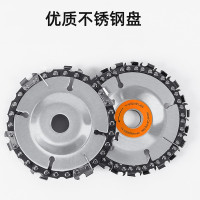 4寸100mm型角磨机链条锯盘法耐木工用切割片高精度通用电链锯链盘锯片