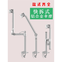 自行车伞架法耐撑伞架婴儿车推车电动车单车遮阳伞固定电瓶车雨伞支架