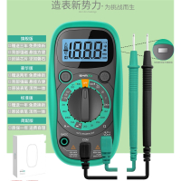 万用表法耐数字高精度智能防烧全自动维修电工万能表小型便捷式