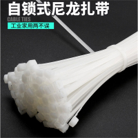 尼龙扎带法耐其他电工配件塑料4x200大号超长捆绑绳卡扣强力扎线带绳固定器自锁式其他电工配件