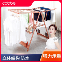 卡贝(cobbe)铝合金晾衣架落地式折叠室内阳台凉衣架晒被架家用婴儿晒衣架