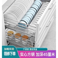 拉篮法耐厨房橱柜双层抽屉式碗架碗碟盘304不锈钢碗柜餐具拉篮