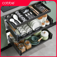 卡贝(cobbe)拉篮厨房橱柜三层抽屉式碗篮置物架碗碟收纳碗架内置碗碟拉蓝