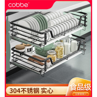 卡贝(cobbe)拉篮厨房橱柜碗篮304不锈钢双层抽屉式调料柜厨柜碟碗柜拉蓝