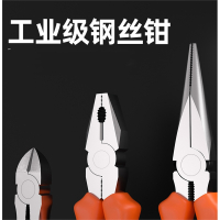 老虎钳子法耐多功能万用钢丝钳工业级小斜口钳电工专用尖嘴钳工具大全