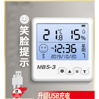 温湿度计法耐室内家用精准高精度电子数显壁挂式婴儿干湿温度计温度表