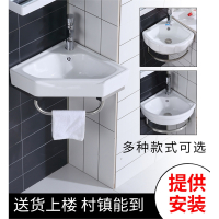 挂墙式洗手盆法耐洗脸盆陶瓷转角壁挂三角小户型迷你阳台扇形面盆家用