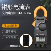 钳形电流表法耐DT3266L钳型万用表VC3266L数显钳形表带蜂鸣火线电阻