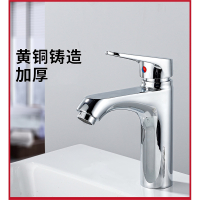 铜洗脸盆洗手盆水龙头法耐冷热卫生间家用洗漱台盆面盆水龙头二合一