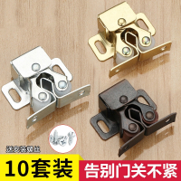 家具衣柜橱柜门吸法耐配件五金件碰珠卡扣老式门碰夹小磁吸关门锁门扣