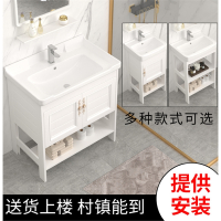 落地式洗手盆柜组合法耐阳台陶瓷太空铝支架洗脸盆卫生间小户型洗漱盆