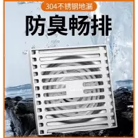 卡贝不锈钢防臭地漏卫生间通用浴室洗衣机两用防反水304加厚