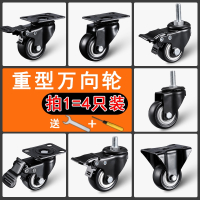 重型万向轮法耐轮脚轮转向轮转椅滑轮定向手推车带刹车拖车小轮子