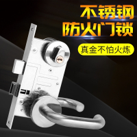 防火门锁法耐消防门锁安全通道门不锈钢逃生门把手双开门锁芯