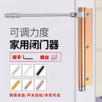 不锈钢闭门器法耐简易家用小型自动闭门器房门寝室门木门辅助关门器