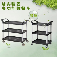 三层加厚收餐车法耐收碗车餐厅小推车移动饭店商用手推送餐边酒店撤台