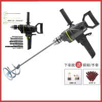 飞机钻法耐大功率调速打灰机电动工具腻子粉水泥混凝土搅拌机家用电钻8