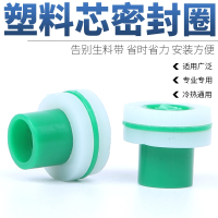 硅胶垫圈法耐水龙头安装免生料带垫片三角阀防漏密封圈快速安装防漏圈