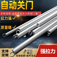 自动关门家用拉门防风拉簧弹簧法耐闭门器纱门簧拉力拉伸弹簧定做