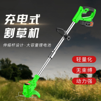 电动割草机法耐充电式除草机便携式锂电池打草机手提小型草坪修剪机8