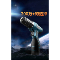 16.8V锂电钻法耐25V双速充电式手钻手枪钻家用电动多功能电批枪