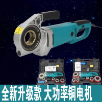 电动套丝法耐机板牙镀锌管绞螺纹手持式手动小型套丝工具4分2寸