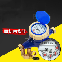 4分宁波水表法耐大全国标自来水家用防倒转机械dn50旋翼式专用止回阀