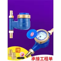 自来水法耐水表家用出租房4分6分1寸立式机械高冷水