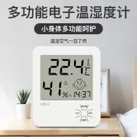 电子温度计法耐家用室内精准空气干温湿度计表检测仪一体显示器婴儿房