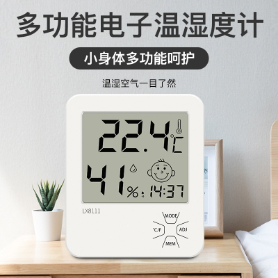 电子温度计法耐家用室内精准空气干温湿度计表检测仪一体显示器婴儿房