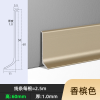 铝合金橱柜法耐地脚线墙角瓷砖厨房 卡扣扣板柜子下底部挡板踢脚线_6cm宽-香槟2.5米