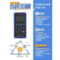 手持小型法耐示波器HDS242S便捷迷你示波表汽修HDS272S