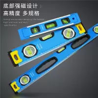 水平尺测量法耐靠尺装修垂直尺铝合金迷你水平尺磁性水平仪