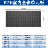 全彩LED显示屏法耐P2.5P3P5P4全彩室内外租赁大屏幕酒吧屏单元板维修