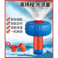 鱼塘增氧机全自动大功率法耐养殖220V增氧泵池塘浮式增氧机浮水泵