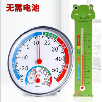 阿斯卡利高精度温度计温湿度计室内家用精准挂壁式干湿度计温湿度表测温计(hdr)