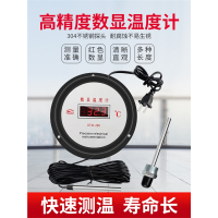 阿斯卡利电子数显温度计带探头工业养殖水温计室内大棚温度表远程测温仪(tE3)