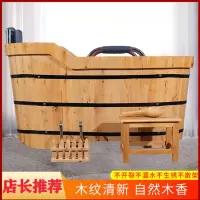 阿斯卡利郁香沐浴洗澡盆木桶泡脚桶沐浴木桶扶手桶(7Zp)
