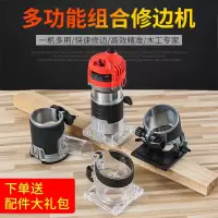 阿斯卡利(ASCARI)修边机木工多功能家用装修雕刻电木铣开槽机小锣机底座保护罩外罩