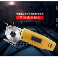阿斯卡利(ASCARI)手持式电剪刀电动圆刀裁剪机切布机裁布机乐江