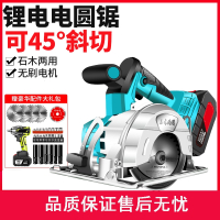 阿斯卡利(ASCARI)无刷锂电电圆锯切割机5寸手提充电锯木工多功能7寸台剧倒装云石机