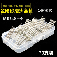 阿斯卡利(ASCARI)玉雕套装玉石雕刻磨针70支金刚石磨头玉雕工具琥珀蜜蜡打磨2.35柄