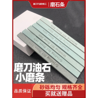 阿斯卡利(ASCARI)模具抛光油石条玉石玉器打磨超硬小油石条精磨1000目超细磨刀石