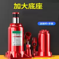 法耐千斤顶小轿车用车载2吨3吨手摇千金顶越野工具汽车液压立式千斤顶