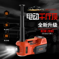 法耐液压电动千斤顶小轿车专用12V多功能充气泵5吨汽车电动扳手